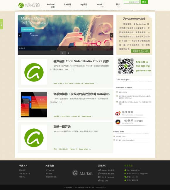 澳门网上黄金城连一连 为什么她们的文学创造力依然旺盛